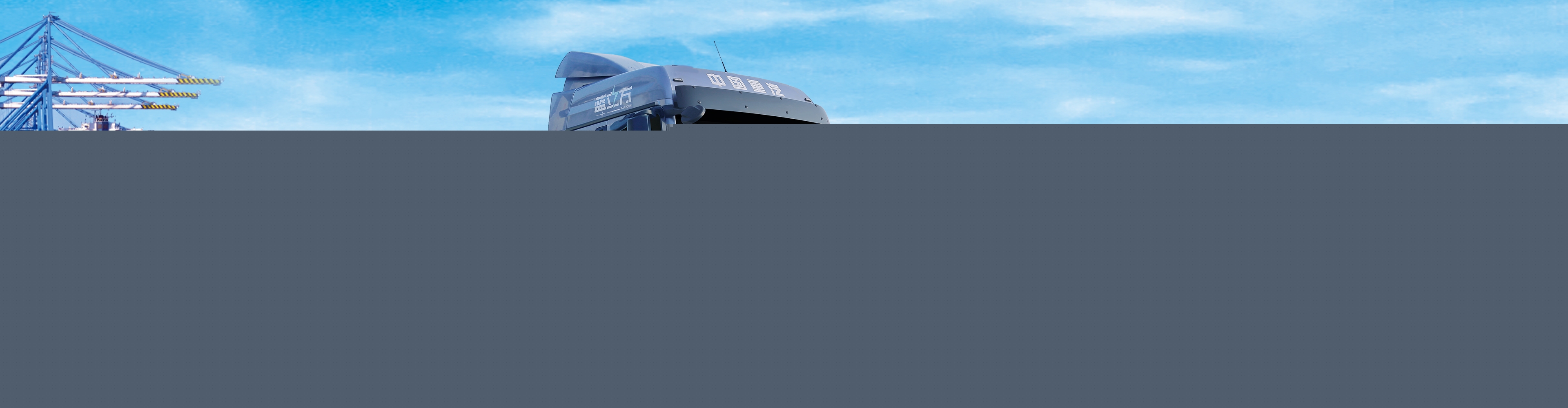 汕德卡系列純電動(dòng)513換電牽引車型